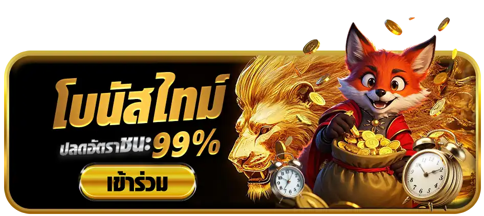 แบนเนอร์ 1