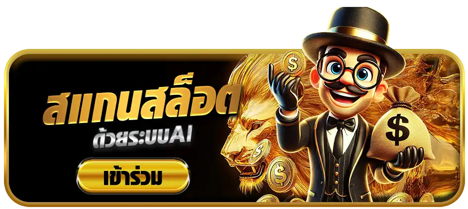 แบนเนอร์ 4